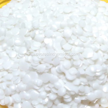 ថ្នាំកូតម្សៅ Polyethylene Wax